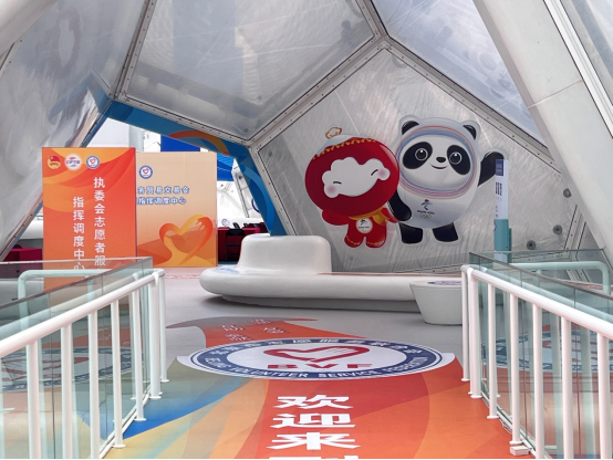 促發(fā)展 迎未來 北京國資公司8家企業(yè)亮相2022服貿會（審定稿）3274.png?x-oss-process=style/w10